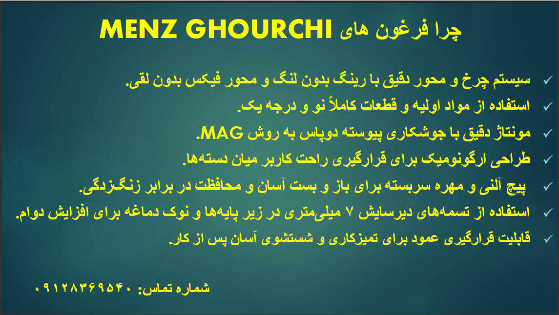 تماس با ما برای خرید