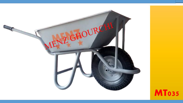 فرغون بنایی MENZ.