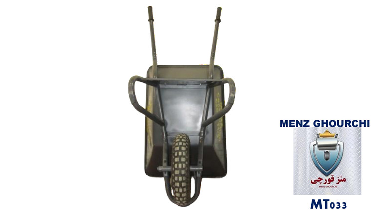 خرید فرغون مهندسیشده بتنریزی MENZ با اختلاف ارتفاع ۱۸ سانتیمتری دیوارهها برای جلوگیری از ریزش بار