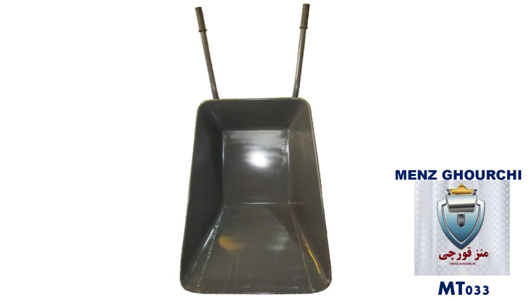 خرید فرغون سنگین عمرانی MENZ با شاسی تقویتشده، تسمه ضدسایش و عمر مفید بسیار بالا