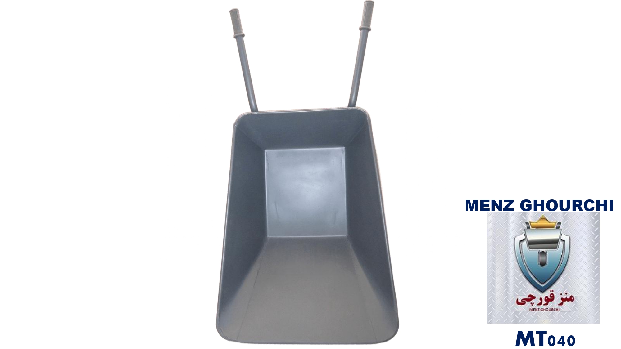 سینی فولادی فرغون دامداری MENZ ساختهشده از ورق ۱.۵ میلیمتر فولاد مبارکه برای بار سیال