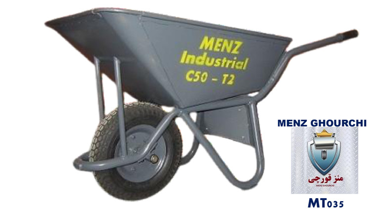 فرغون حرفهای MENZ: گنجایش ۱.۵ برابر، شاسی فولادی ۲ میلیمتری تضمین شده.