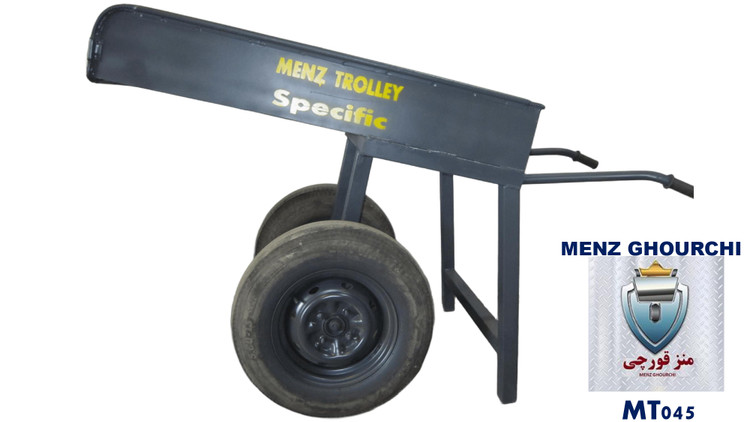 فرغون ۲ چرخ بلوکزنی MENZ با طراحی مخصوص دستگاههای بلوکزنی