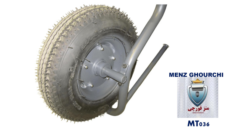 سیستم محور و بلبرینگ تبریز فرغون صنعتی MENZ با مهره گریسدار سربسته ضد زنگ