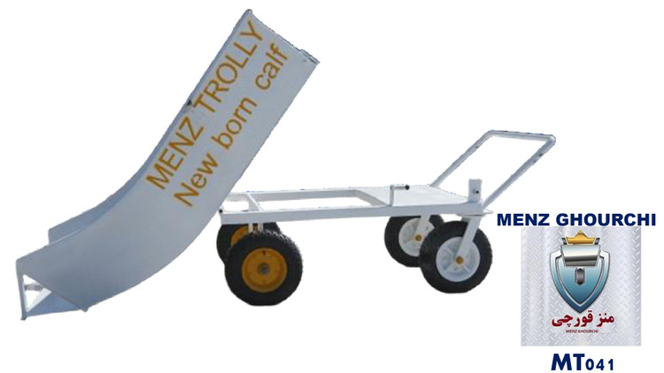 استفاده از ترولی حمل گوساله نوزاد MENZ برای کاهش تلفات و آسیب در جابهجایی پس از زایمان.