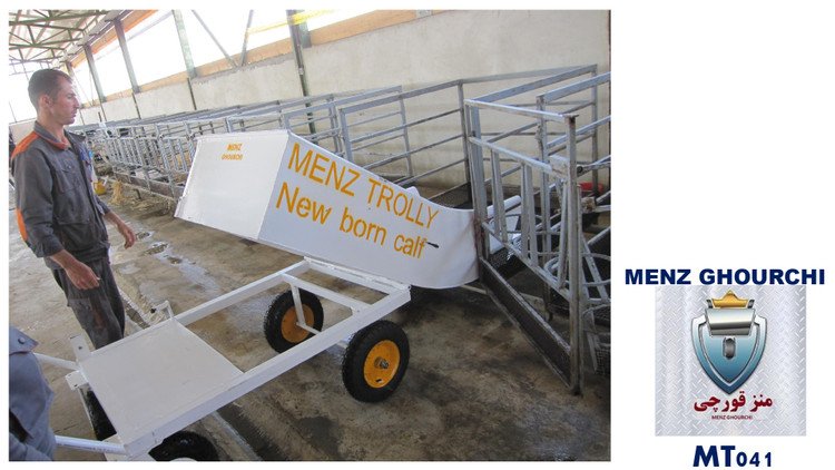 ترولی حمل گوساله نوزاد MENZ ضد آب و ضد آتش، مناسب ضدعفونی با شعله و مواد میکروبزدا.