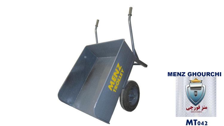 فرغون ۲ چرخ بلوکزنی MENZ با لگن فلزی مقاوم و جوشکاری صنعتی.
