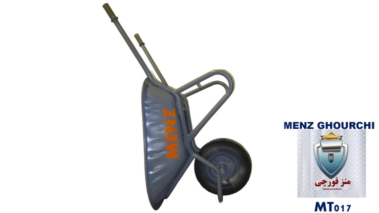 فرغون بنایی با کیفیت بالا و قیمت اقتصادی برند MENZ.