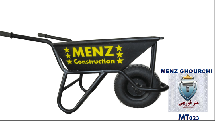 شاسی تقویت شده فرغون ساختمانی MENZ که با جوشکاری دو پاس MAG.