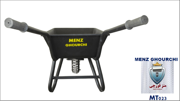 طراحی ضد چپه شدن فرغون منز.