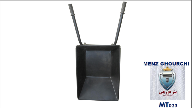 فرغون MENZ، با لبههای دوبله و تقویت شده با میلگرد نمره ۱۲.