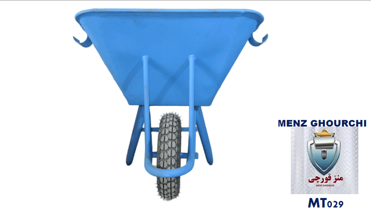 فرغون رفتگری C50-T1 MENZ: شاسی فولادی واقعی نفوذناپذیر در برابر ضربات و فرسایش.