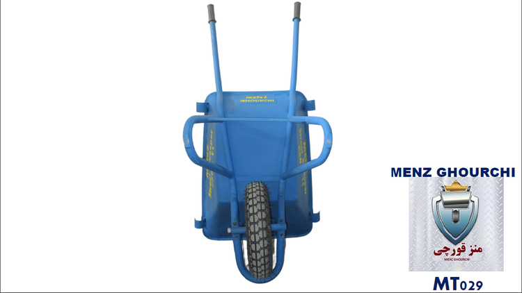 فرغون رفتگری منز: طراحی ارگونومیک، راحتی در هل دادن و کاهش فشار بر کمر.