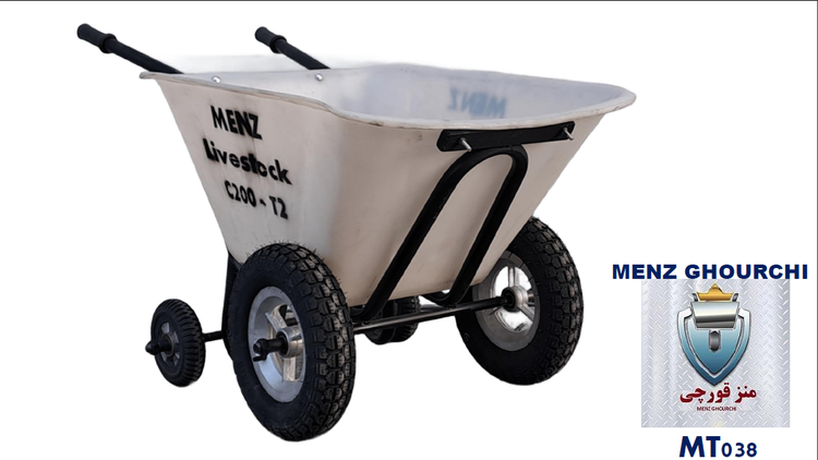 فرغون قصابی ۴ چرخ MENZبا لگن پلیاتیلن بهداشتی، بدون جذب بو و آلودگی.