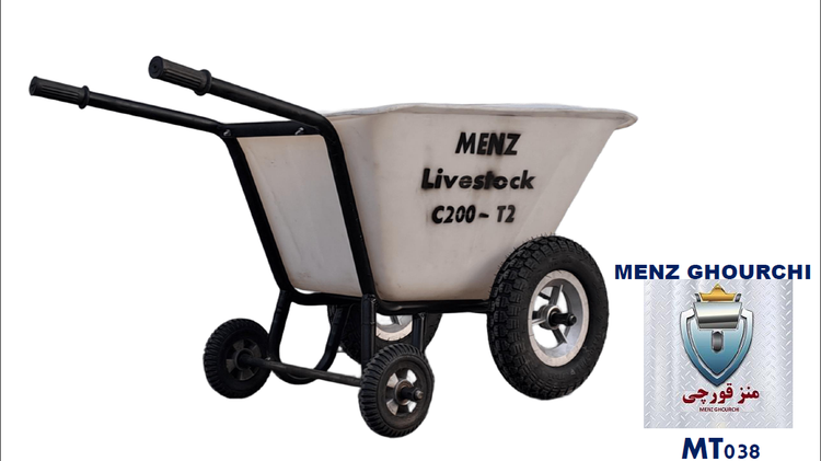 فرغون بهداشتی ۴ چرخ MENZ با لگن پلیاتیلن شستشوی سریع و دوام بالا