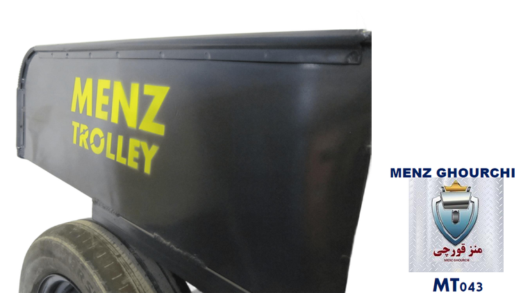 ترولی صنعتی MENZ مناسب دستگاه بلوکزنی.