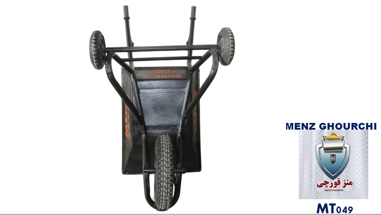 نمای نزدیک فرغون سه چرخ گلخانهای MENZ با طراحی مقاوم و سبک.