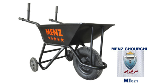 فرغون ۳ چرخ MENZ با قابلیت تبدیل به تکچرخ، طراحی صنعتی مقاوم با ورق ۱ میل واقعی برای حمل آسان بار در پروژههای ساختمانی و کشاورزی.