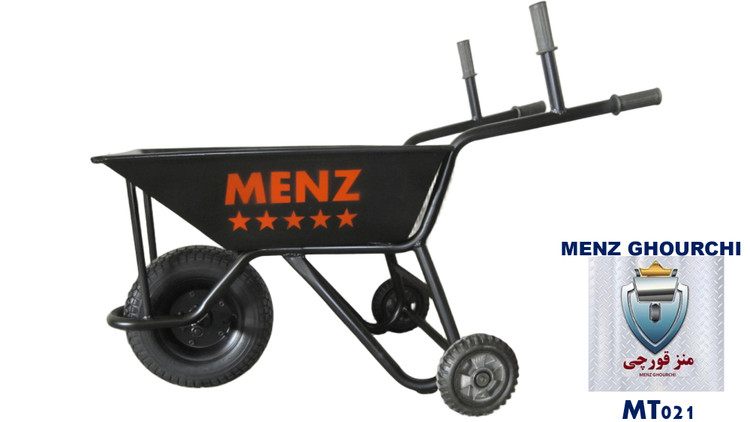 نمای کامل فرغون سه چرخ MENZ با طراحی ضدچپه و تعادل بالا، مناسب حمل خاک، مصالح، کود و بارهای سنگین.