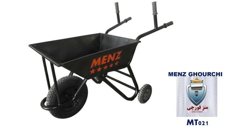 طراحی ضدچپه در فرغون سه چرخ MENZ برای افزایش ایمنی و جلوگیری از ریختن بار هنگام حمل.