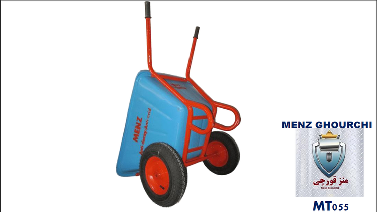 “فرغون صنعتی MENZ با ساختار جوشی و بدون پیچ و مهرههای شل؛ تضمین استحکام در سختترین شرایط کار.”