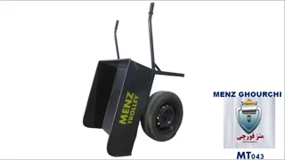فرغون صنعتی MENZ GHOURCHI مدل MT043 مناسب جابجایی مصالح و ملات