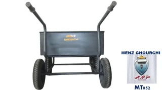 ۹. چرخ‌دستی چهارچرخ MENZ TROLLEY مدل MT052 با دسته‌های بلند جهت هدایت آسان بار