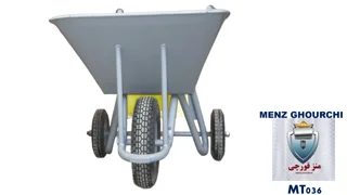 فرغون ۳ چرخ MT036؛ نشان‌دهنده تعادل کامل شاسی صنعتی و گارد ضربه‌گیر جلوی چرخ