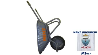 رغون باغبانی MT017 برند MENZ GHOURCHI با کفی عمیق و بدنه خاکستری